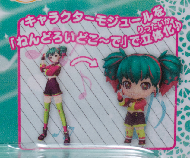 レビュー ねんどろいどこ～で 初音ミク ラズベリーイズムコーデ