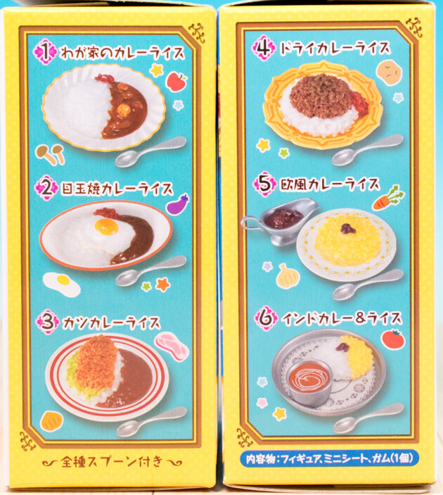 レビュー リーメント ぷちサンプル ごちそう！カレー
