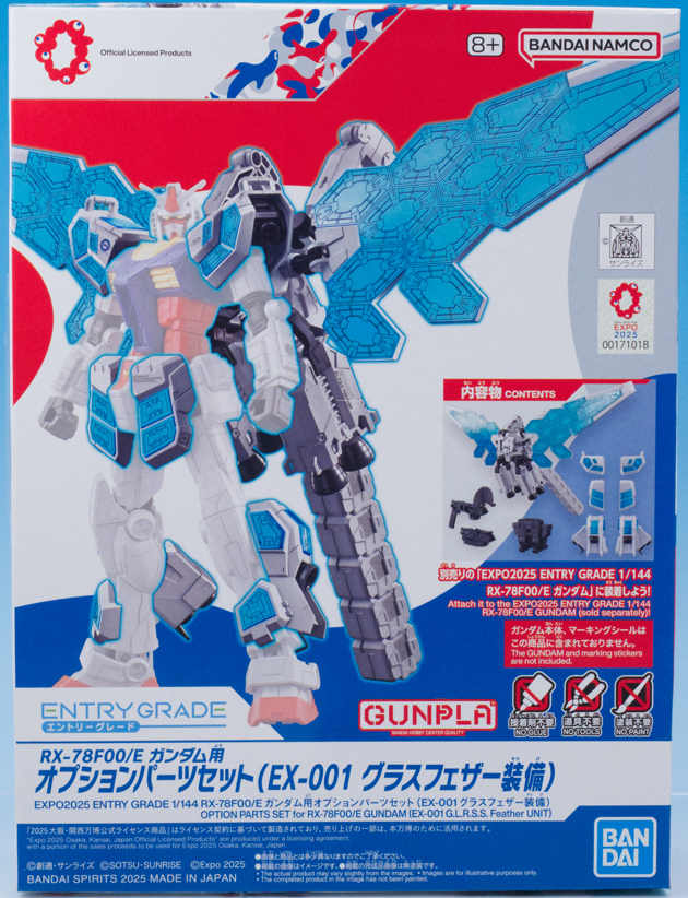 レビュー バンダイガンプラ EXPO2025 ENTRY GRADE 1/144 RX-78F00/E