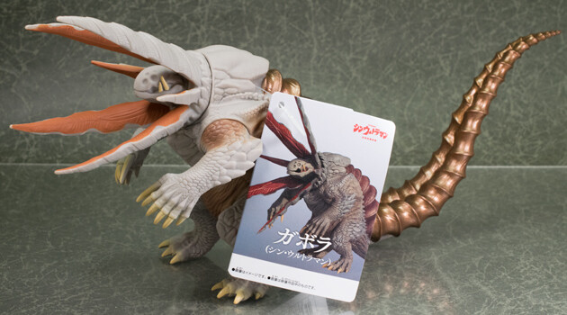 レビュー バンダイ ムービーモンスターシリーズ ガボラ (シン