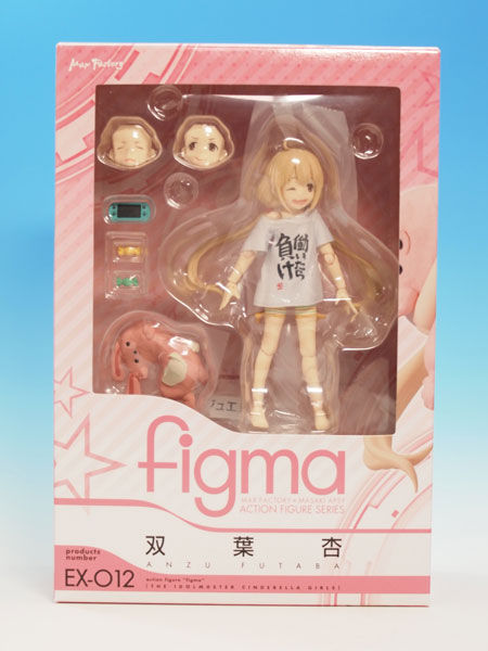 シンデレラ - figma(フィグマ) EX-012 双葉杏(ふたばあんず) アイドルマスター シンデレラガールズ 完成品 可動フィギュア ワンフェス2013冬&amp;GOODSMILE ONLINE SHOP限定 マックスファクトリー シンデレラ - figma(フィグマ) EX-012 双葉杏(ふたばあんず