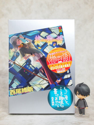 1月の西尾維新新刊 終物語 中 なでこ本 りぽぐら 買ってきた ちょっとだけネタバレ ふぃぎゅる 1月の西尾維新新刊 終物語 中 なでこ本 りぽぐら 買ってきた ちょっとだけネタバレ ふぃぎゅる