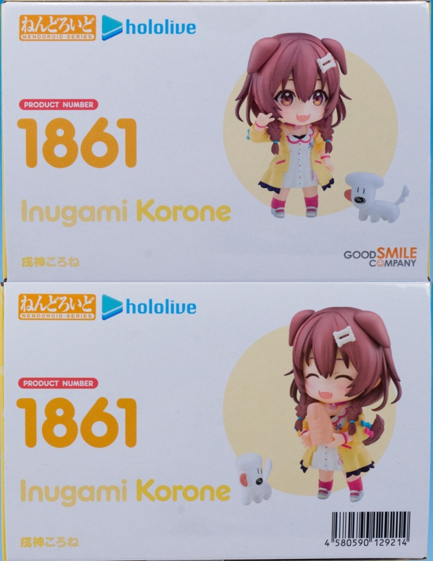 Amazon | ねんどろいど ホロライブプロダクション 戌神ころね