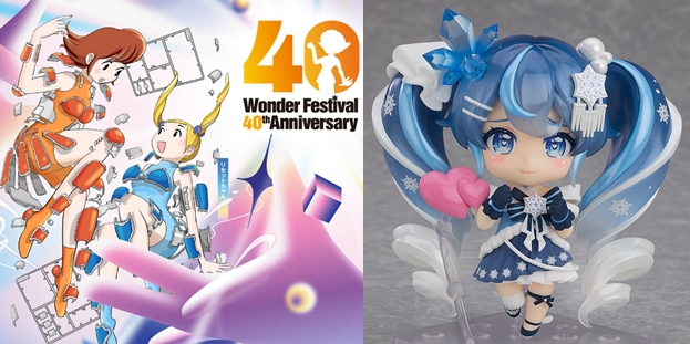巡回 ワンフェス2025冬 本日開催