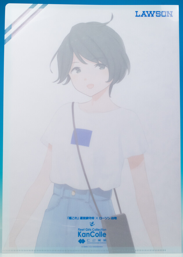 艦これ×ローソン コラボキャンペーン(2021夏)クリアファイル 艦これ×ローソン コラボキャンペーン(2021夏)クリアファイル