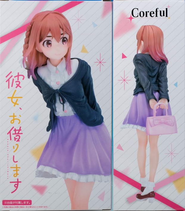桜沢墨 フィギュア 彼女、お借りします Amazon | 彼女、お借りします 桜沢墨フィギュア「彼女、お借りし