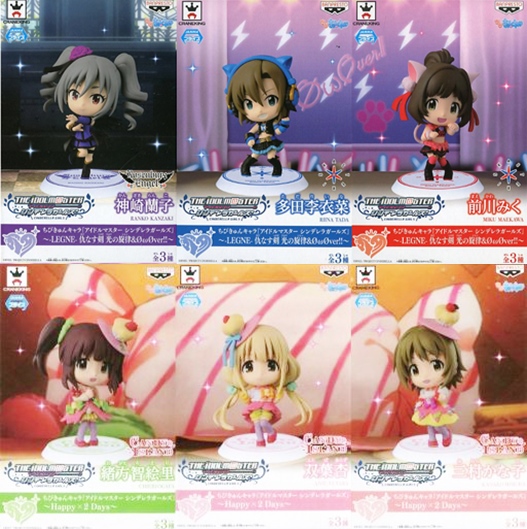 アイドルマスターシンデレラガールズ ちびきゅんキャラ19種セット レビュー ちびきゅんキャラ アイドルマスターシンデレラガールズ 新田