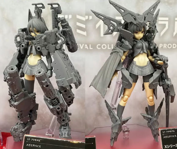 巡回 メガミデバイス新素体 BUSTER DOLL ガンナー 8/22（火