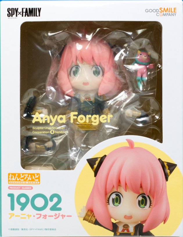 レビュー ねんどろいど SPY×FAMILY アーニャ・フォージャー : ふぃぎゅる！