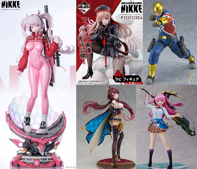 巡回 一番くじNIKKE ラピ フィギュア 画像公開 : ふぃぎゅる! 巡回 一番くじNIKKE ラピ フィギュア 画像公開 : ふぃぎゅる!