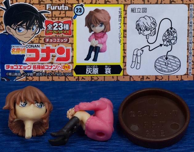 レビュー チョコエッグ 名探偵コナン2プラス その2 : ふぃぎゅる！