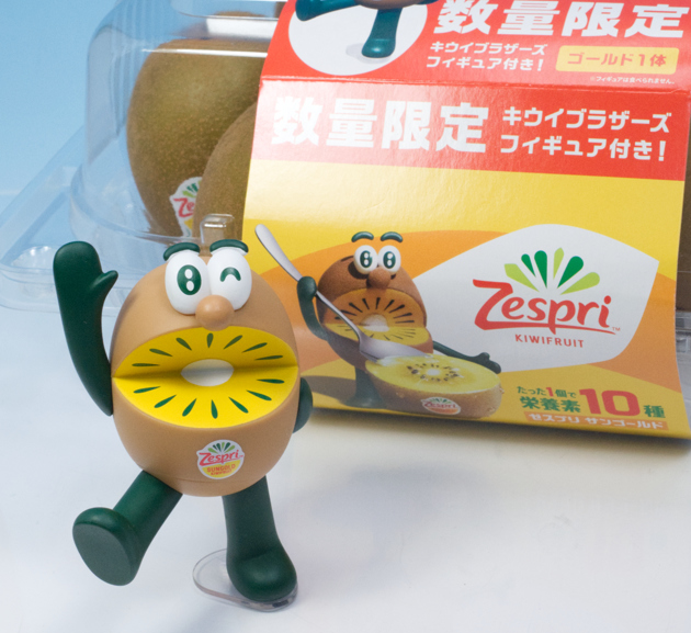 ブラザーズ キウイ 人形 季節限定「ゼスプリ ルビーレッドキウイ」発売