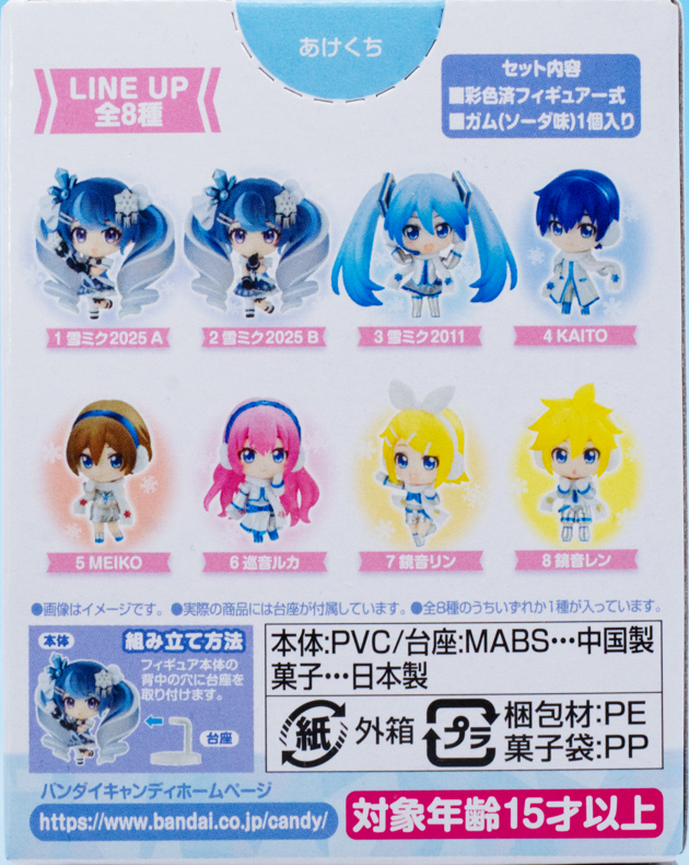レビュー バンダイ食玩 SNOW MIKU COLLECTION 2025（雪ミク2025