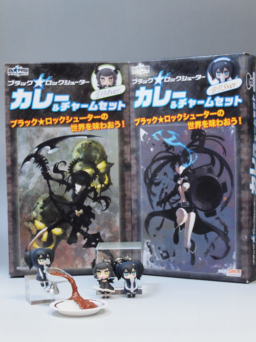 美味しくレビュー ブラックロックシューター カレー＆チャーム