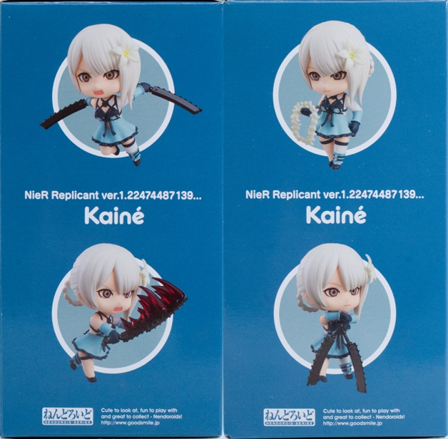 レビュー ねんどろいど ニーア レプリカント カイネ : ふぃぎゅる！