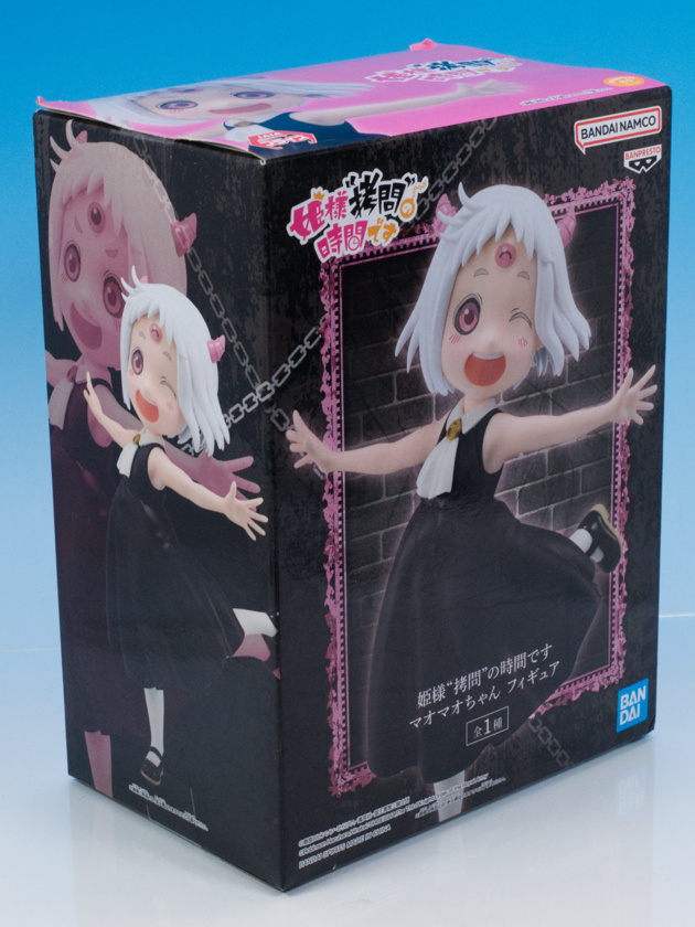 レビュー バンプレスト 姫様“拷問”の時間です マオマオちゃん