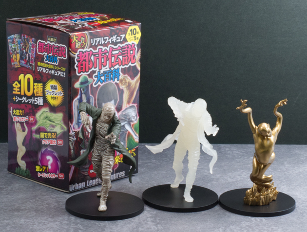 レビュー 西東社 大迫力！リアルフィギュア都市伝説大百科 Vol.1 迫り来る怪人たち