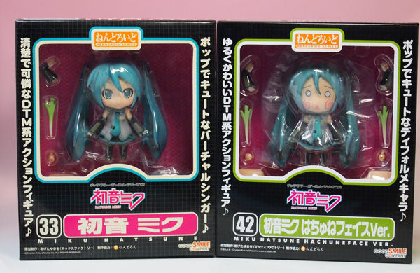 未開封品】ねんどろいど 42 初音ミク はちゅねフェイスVer