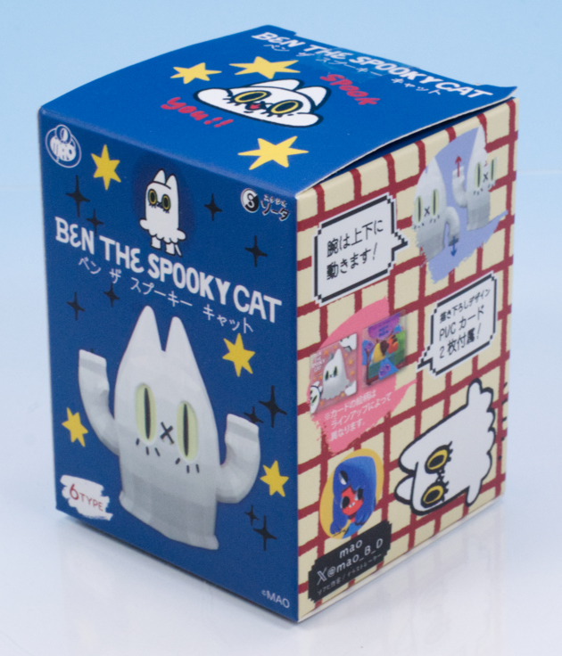 レビュー SO-TA ベン ザ スプーキー キャット BOX版 : ふぃぎゅる！