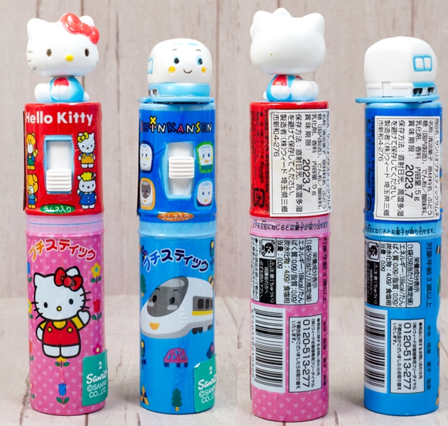 ハローキティ　プチリウムフィギュア Amazon | ムラオカ(Muraoka) ハローキティ プチハウス 4494 | ハウス