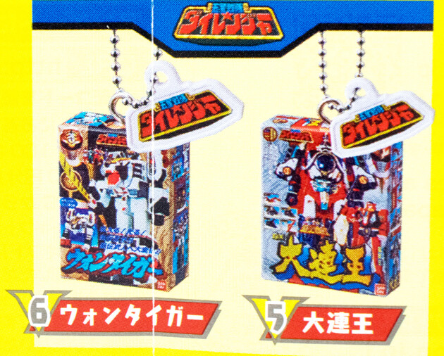 レビュー バンダイ ガシャポン スーパー戦隊 DXロボパッケージチャーム