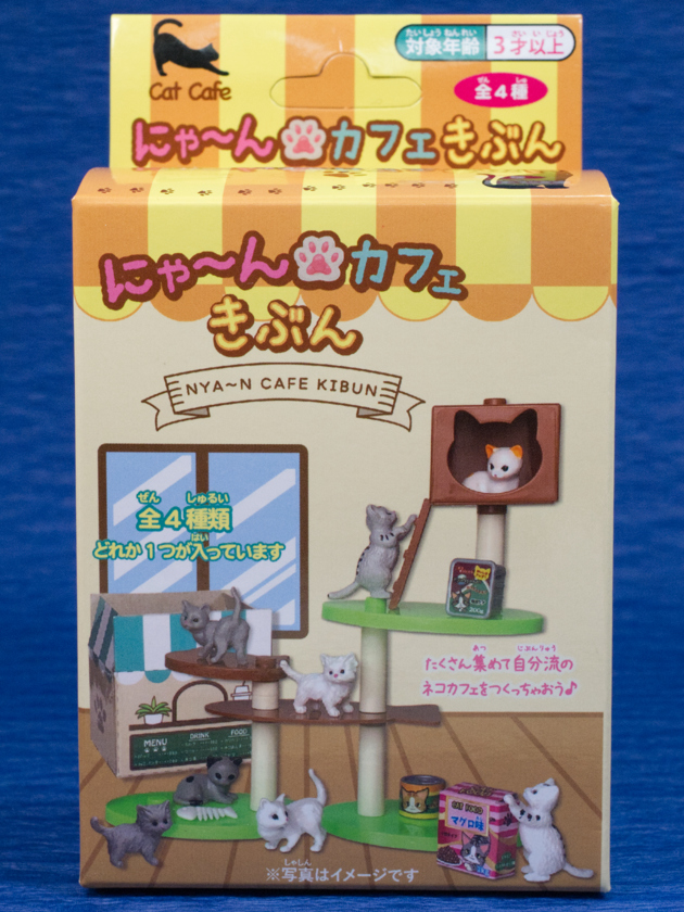 レビュー 100均ダイソー にゃ んカフェきぶん ふぃぎゅる レビュー 100均ダイソー にゃ んカフェきぶん ふぃぎゅる