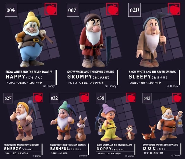 レビュー TOMY マジカルコレクション 077 マレフィセント/ 007 七人の