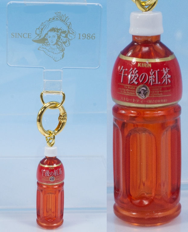 レビュー 午後の紅茶 40周年記念キーホルダー 第2弾（フォンタブつき