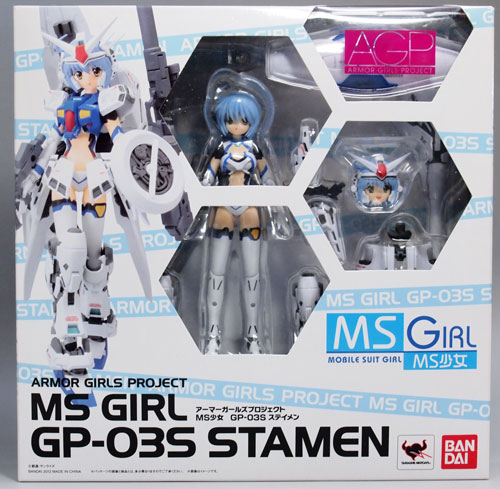 アーマーガールズプロジェクト MS少女 GP-03S ステイメン アーマーガールズプロジェクト MS少女 GP-03S ステイメン | 魂ウェブ