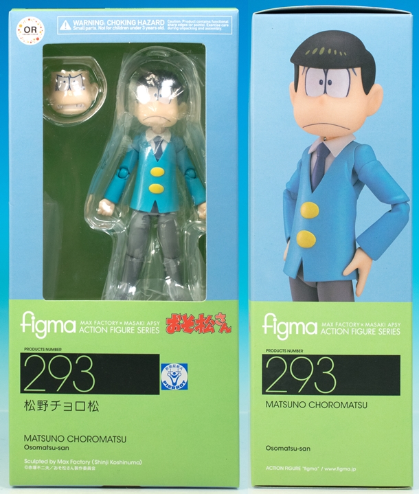 レビュー figma おそ松さん 松野チョロ松 : ふぃぎゅる！