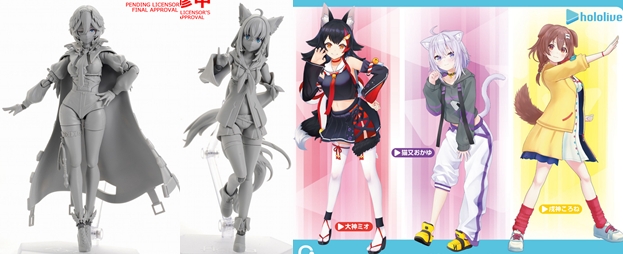 巡回 ホロライブ 新作フィギュア発表 : ふぃぎゅる！