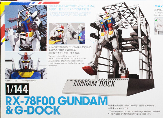 ガンダムファクトリー横浜 GUNDAM FACTORY YOKOHAMA」が7月16日より再オープン！ガンプラ