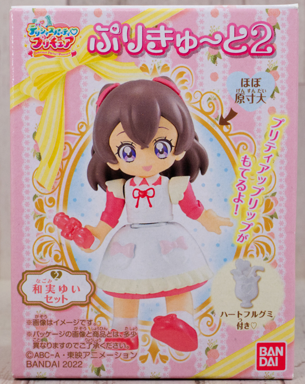 デリシャスパーティ♡プリキュア 感謝祭 和実 ゆい&コメコメ B2