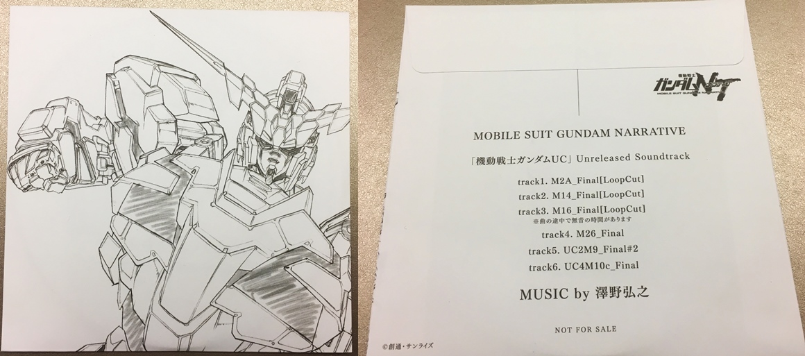AB☆ 機動戦士ガンダムNTナラティブ　澤野弘之CD特典ポスター　２枚セット AB☆ 機動戦士ガンダムNTナラティブ 澤野弘之CD特典ポスター 2