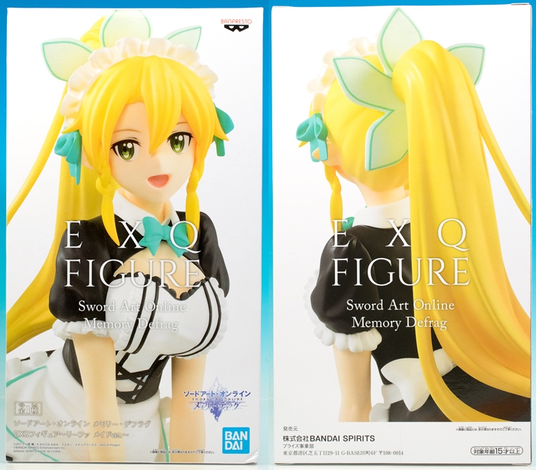 レビュー ソードアート オンライン メモリー デフラグ Exqフィギュア リーファ メイドver ふぃぎゅる レビュー ソードアート オンライン メモリー デフラグ Exqフィギュア リーファ メイドver ふぃぎゅる