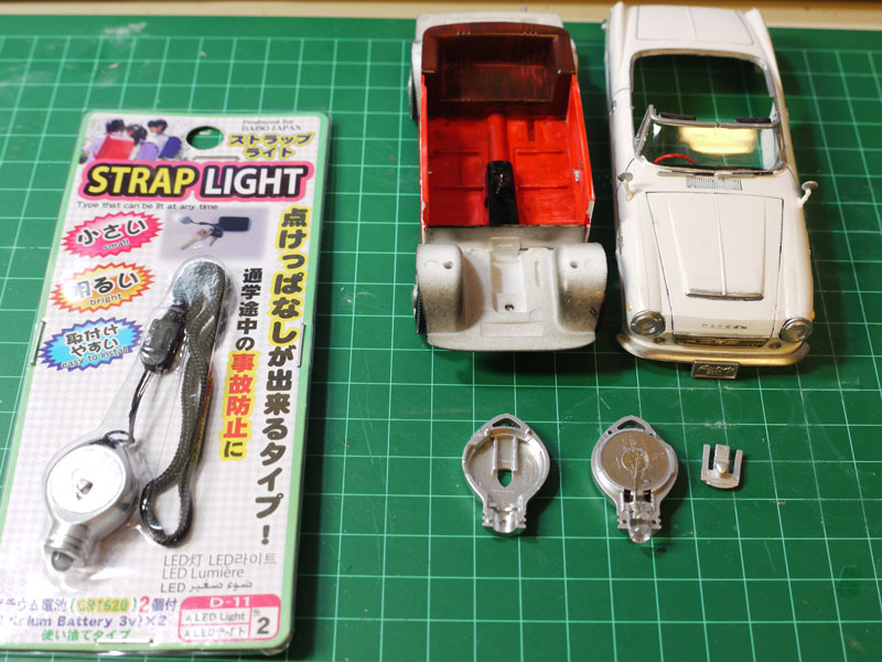 フォトコンボツ写真 アリイ フェアレディ２０００制作 ふぃぎゅる