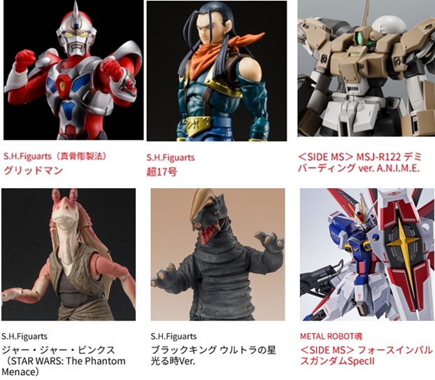 巡回 バンダイ アーマード・コア6 エア機「IB-07: SOL 644 巡回 バンダイ アーマード・コア6 エア機「IB-07: SOL 644