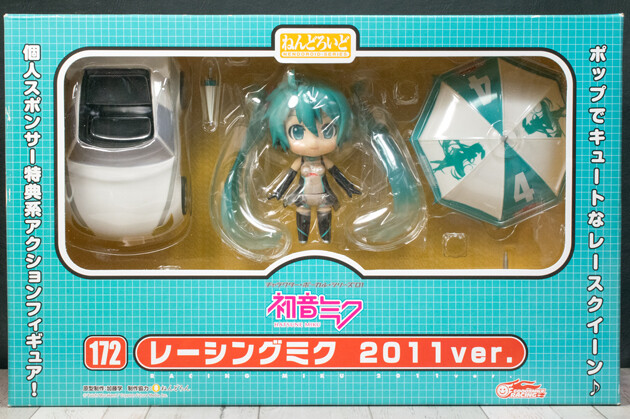 絶対的な信頼 レビュー ねんどろいど レーシングミク 初音ミクGTプロジェクト 初音ミク