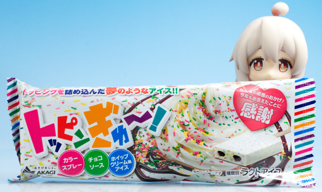 巡回 トッピンぎゅ～！アイス