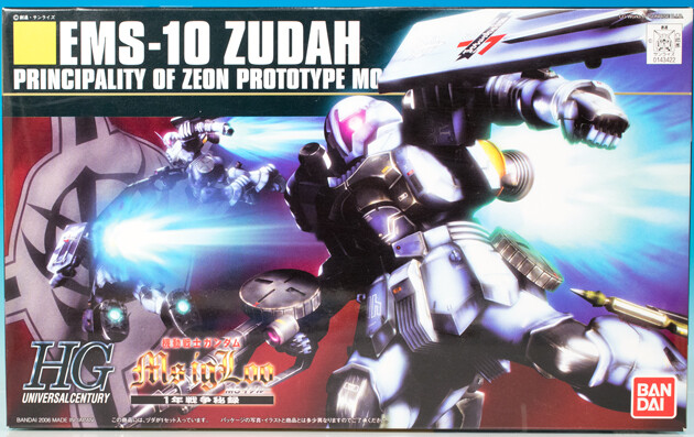 レビュー Hguc 1 144 Ems 10 ヅダ 機動戦士ガンダム Ms Igoo ふぃぎゅる レビュー Hguc 1 144 Ems 10 ヅダ 機動戦士ガンダム Ms Igoo ふぃぎゅる