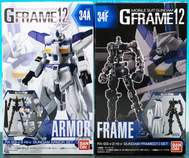レビュー バンダイ食玩 機動戦士ガンダム Gフレーム12 34A/34F