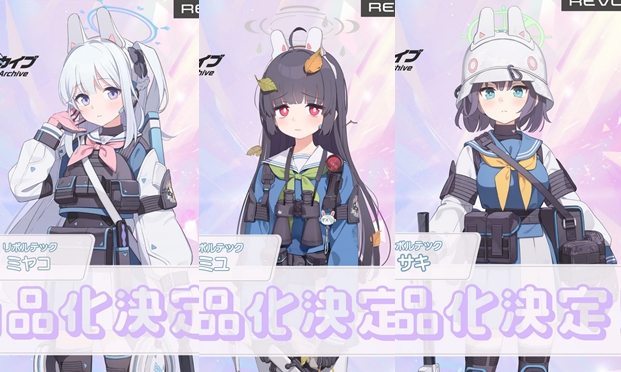 アズールレーン 高雄 破マ艦術-神護- グッドスマイルカンパニー 【公式