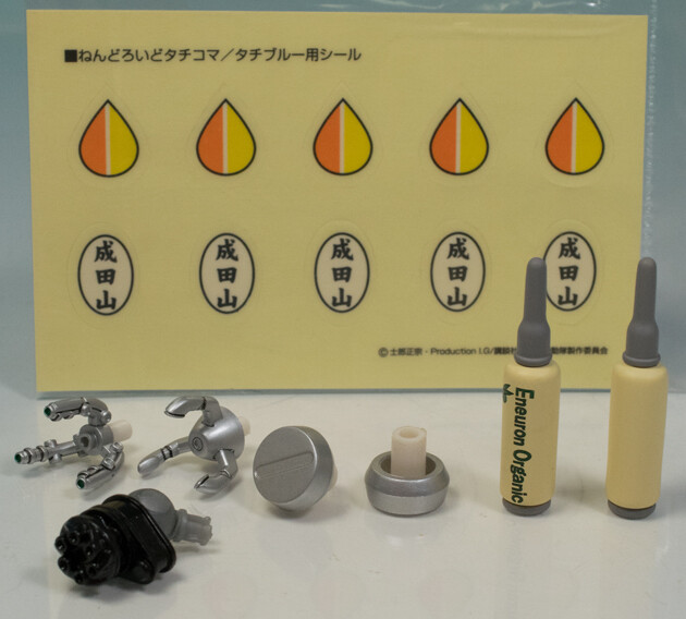 レビュー ねんどろいど 攻殻機動隊s A C タチコマ ブルー ふぃぎゅる