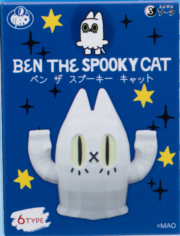 ベンザスプーキーキャット　フルコンプ 140527-14-