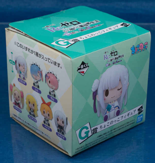 レビュー 一番くじ Re:ゼロから始める異世界生活－物語は、To be