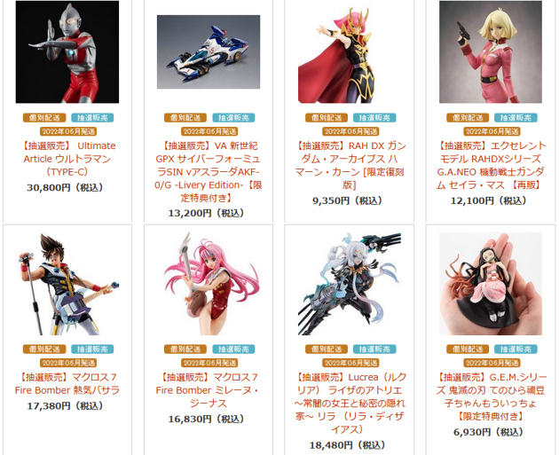 キューズQ エリス・ボレアス・グレイラット お着替えmode
