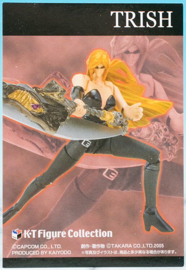 コンプリート　　6種　内袋未開封　デビルメイクライ2　 K・T Figure コンプリート 6種 内袋未開封 デビルメイクライ2 K・T Figure