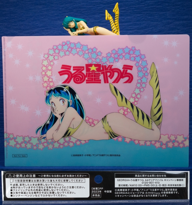 五等分の花嫁 / うる星やつら クリアファイルキャンペーン開催など