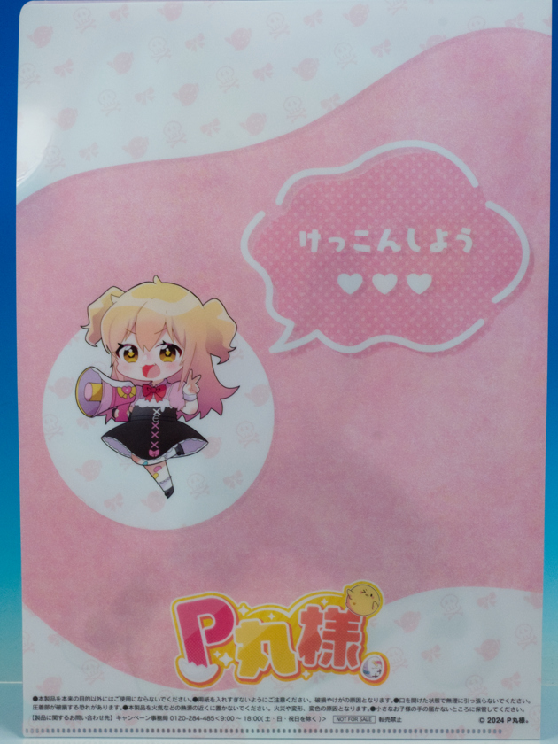 NIJIHOLIC イブラヒム 缶バッジ バラ売り可 【公式通販】