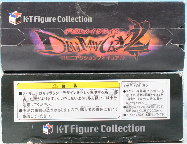 レビュー タカラ×海洋堂 K・Tフィギュアコレクション デビル・メイ